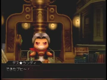 .hack//G.U. Vol.2 君想フ声〃PKK気味な実況プレイ 23