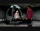 【世界観は】龍が如く4gdgdプレイpart27【投げ捨てる物】