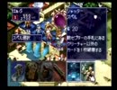 カルドセプト実況プレイ　【Part2】