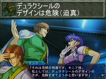 魔装機神Ⅱ　二軍縛り　22