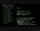 【BB】簡易式QSC(ver3.0)