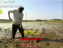 20130413-4 暗黒放送Ｑ　暗黒米を作る休憩放送 6/7