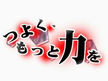 「つよく、もっと力を」歌って演奏した【鋼兵】