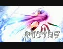 【ニコカラ】キボウナミダ【off vocal】