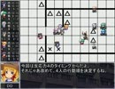 【東方卓遊戯】 お嬢と五人の奇人達 1-13 【サタスペ】