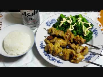 パンツマンのタンドリーチキン