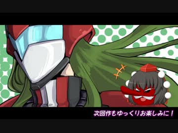 【ゆっくりＴＲＰＧ】やる夫が自作TRPGでテストプレイ　part6【完】