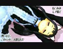 【MMD】ベッドを占領してどかない黒猫【レア様】