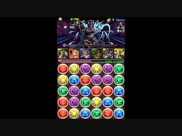 【パズドラ】サタン降臨(回復無し)【超地獄級6コン】