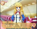 【再うp】全年齢対象を目指したエロゲー実況をしてみる　part40.flv