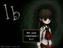 Ib(ver1.04)を実況しながら楽しくプレイ　06