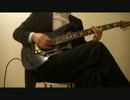 Oblivion Dust の Sail Away を弾いてみた