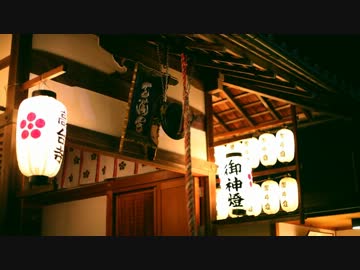 美麗な日本紹介映像～京都編