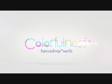 【2013春M3*A27b】Colorfulness【クロスフェードデモ】