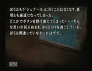 ホラゲだと思ってたら推理ゲーだった実況Part23