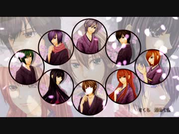 【合唱】華添え詩【竜吟虎嘯】