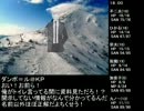 【ゆっくりTRPG】１２話「奇妙な教頭Ver1,12」クトゥルフリプレイ