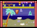 反省ザルジローくんの大冒険（SFC）　stage3