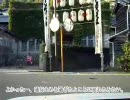 愛媛へ小旅行5 佐田半島帰り