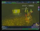 「右肩の蝶 -39's Giving Day Edition-」レーシングミク＆リン2010ver.