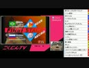 こくじんTV 【3rd】名古屋BOXQ2大​会 2/3 2013.04.13