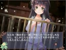 【ノベルゲーム】空のかけら、太陽のうた。　実況プレイ　Part13