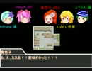 【ファンブルの】未来都市～CoCゆっくリプレイ-4～【女神さま】