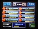 【バンブラDX】 紅蓮の弓矢 【進撃の巨人】