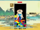 [Pier21 Archive] ふんどしバスター完全版