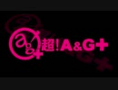 鷲崎健のアゴヒゲ屋 #49(2013.04.13)[ゲスト今井麻美]