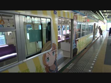 【聖地巡礼】俺の妹がこんなに可愛いわけがない。ラッピングモノレール