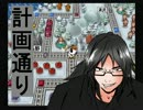 【実況】お酒縛りで桃鉄15　part3