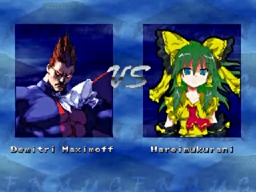 Mugenキャラ作成 ハレイムクラニ特殊やられ サービスシーン ニコニコ動画