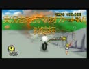 【実況者対抗】第1回マリオカートWii　狩猿杯　個人戦【げっぽん視点】　