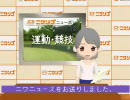 入場行進はコブクロの「蕾」