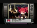 戦闘不能者をださないディスガイアD2 1-8 1話ラスト