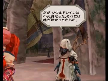 【ゆっくり】槍でサルーインを突き突きしよう　32オンマリーン