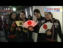 髙橋大輔【国別詰め合せ】