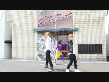 【まつざか君】メグメグ☆ファイアー（自由に踊るオッサンといっしょ）