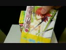 【本を量る】聖剣の刀鍛冶(せいけんのブラックスミス)MF文庫J全15冊 2,340g