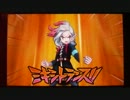 イナズマイレブンGO2クロノ・ストーンライメイ☆Part71