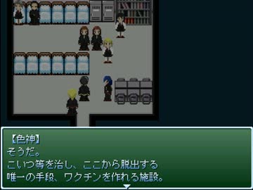 【ホラー】怪奇学園を普通に遊んでみた_part6