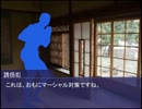 暇もてクトゥルフ Part8