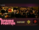 SpringFighter2013 エキシビション ウメハラ組み手 part1 スパ4AE2012