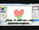 【自作ペイントソフト】フィルター追加【GTK+】