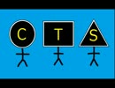 【繋いでみた】CTS推進MIX【エレクトロ】