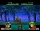[実況] ベルウィックサーガを初見で完全制覇してやんよ！ part121