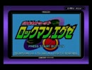 【実況】最新式スマフォを使って世界を救う【ロックマンエグゼ】 その01