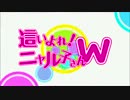 【ピアノ楽譜】 這いよれ！ニャル子さんW OP 恋は渾沌の隷也