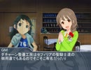 【SW2.0】ＧＭちひろの地獄巡りの片道切符　セッション3-1